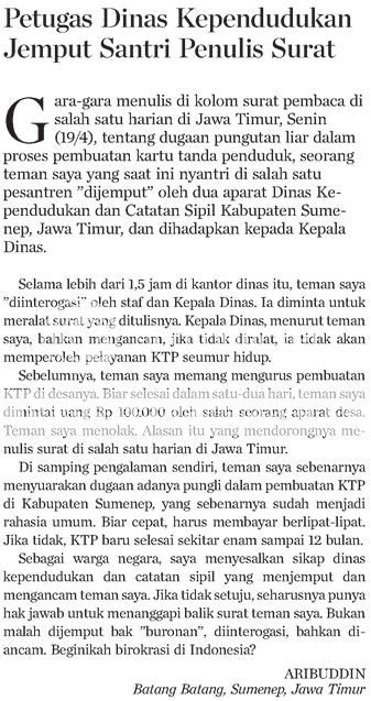 Pungli KTP