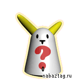 nabaztag