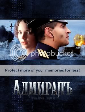 Адмиралъ