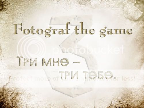 fotograf the game